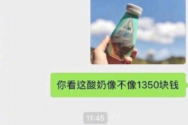 肃宁要账公司更多成功案例详情